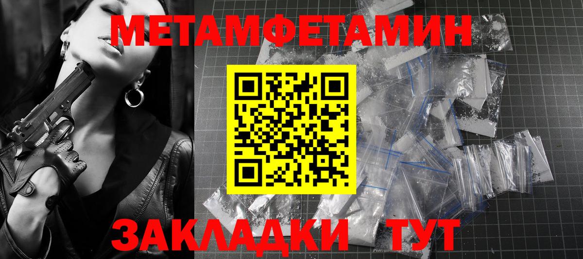 Муром  Амфетамин  Вход с VPN  Амфетамин  АМФЕТАМИН Розовый 