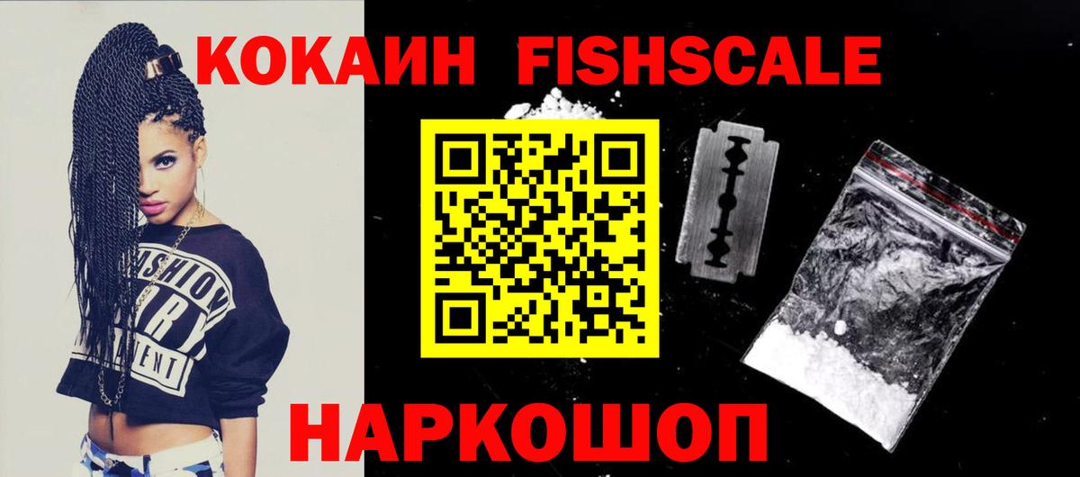 Кокаин 97% Муром