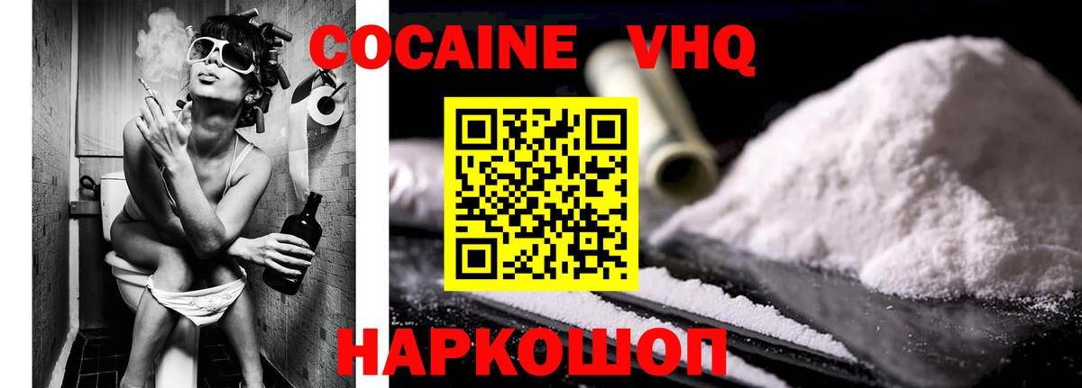 Cocaine FishScale  Вход с VPN  COCAIN Перу  Муром 