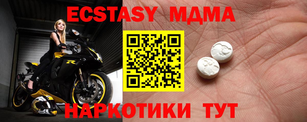 Экстази Cube Муром