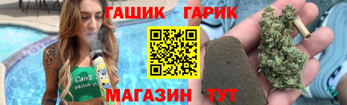 купить наркотики цена  Вход с VPN  Муром  ГАШ VHQ  Гашиш убойный 