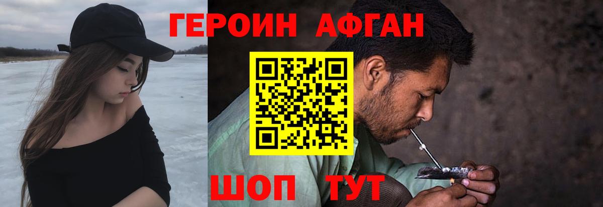 Муром  Героин гречка  Вход с VPN 
