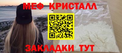 mdpv Бугуруслан