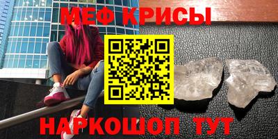 mdpv Бугуруслан