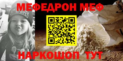 mdpv Бугуруслан