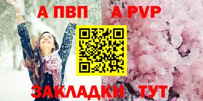 mdpv Бугуруслан