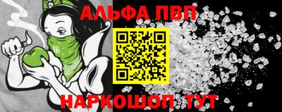 а пвп мука Будённовск