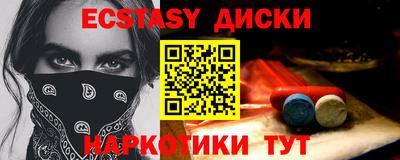 2c-b Бузулук