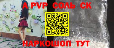 2c-b Бузулук