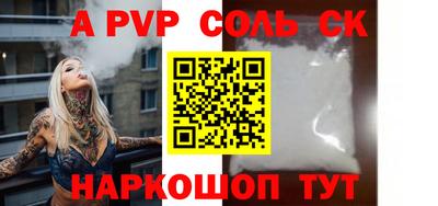 2c-b Бузулук