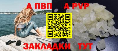 а пвп мука Будённовск