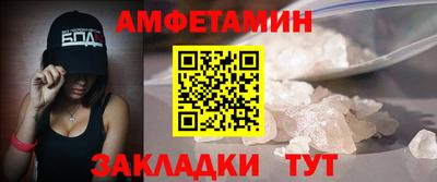 а пвп мука Будённовск