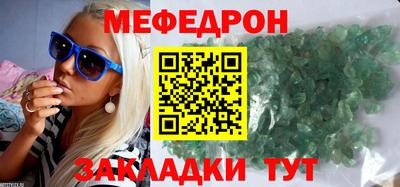 mdpv Бугуруслан
