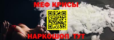 а пвп мука Будённовск