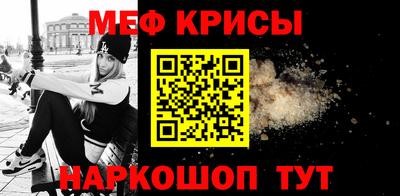 а пвп мука Будённовск