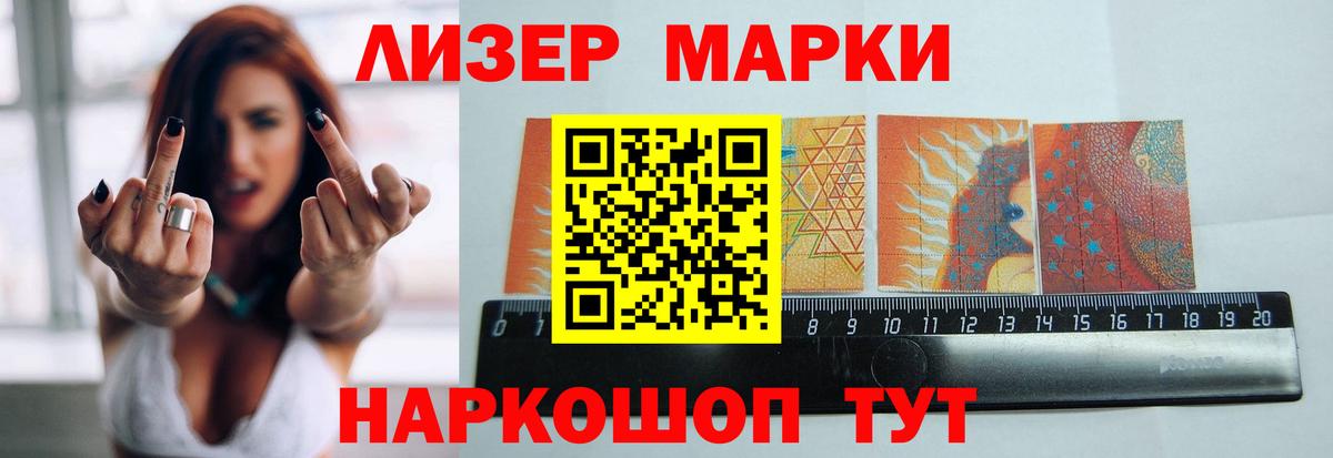 Муром  Лсд 25 экстази кислота  LSD-25 экстази  Вход с VPN  мега сайт  Лсд 25 экстази кислота 