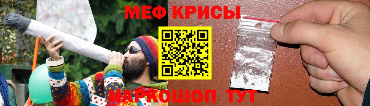 Муром  МЕФ мяу мяу  Вход с VPN  закладка  МЯУ-МЯУ кристаллы  МЯУ-МЯУ 