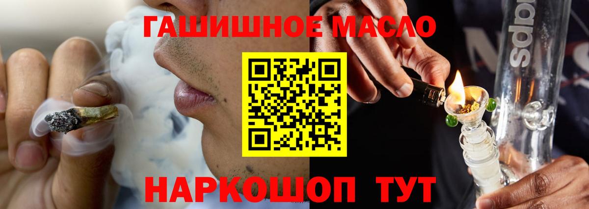 Дистиллят ТГК вейп Муром