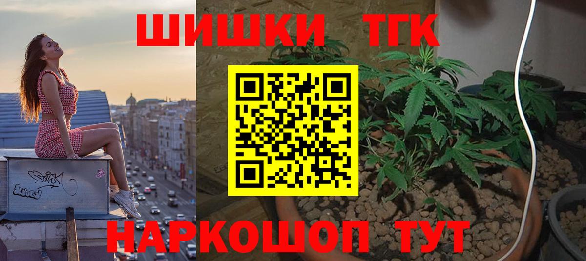 Бошки марихуана White Widow  Вход с VPN  Канабис Bruce Banner  Муром  Бошки марихуана гибрид 